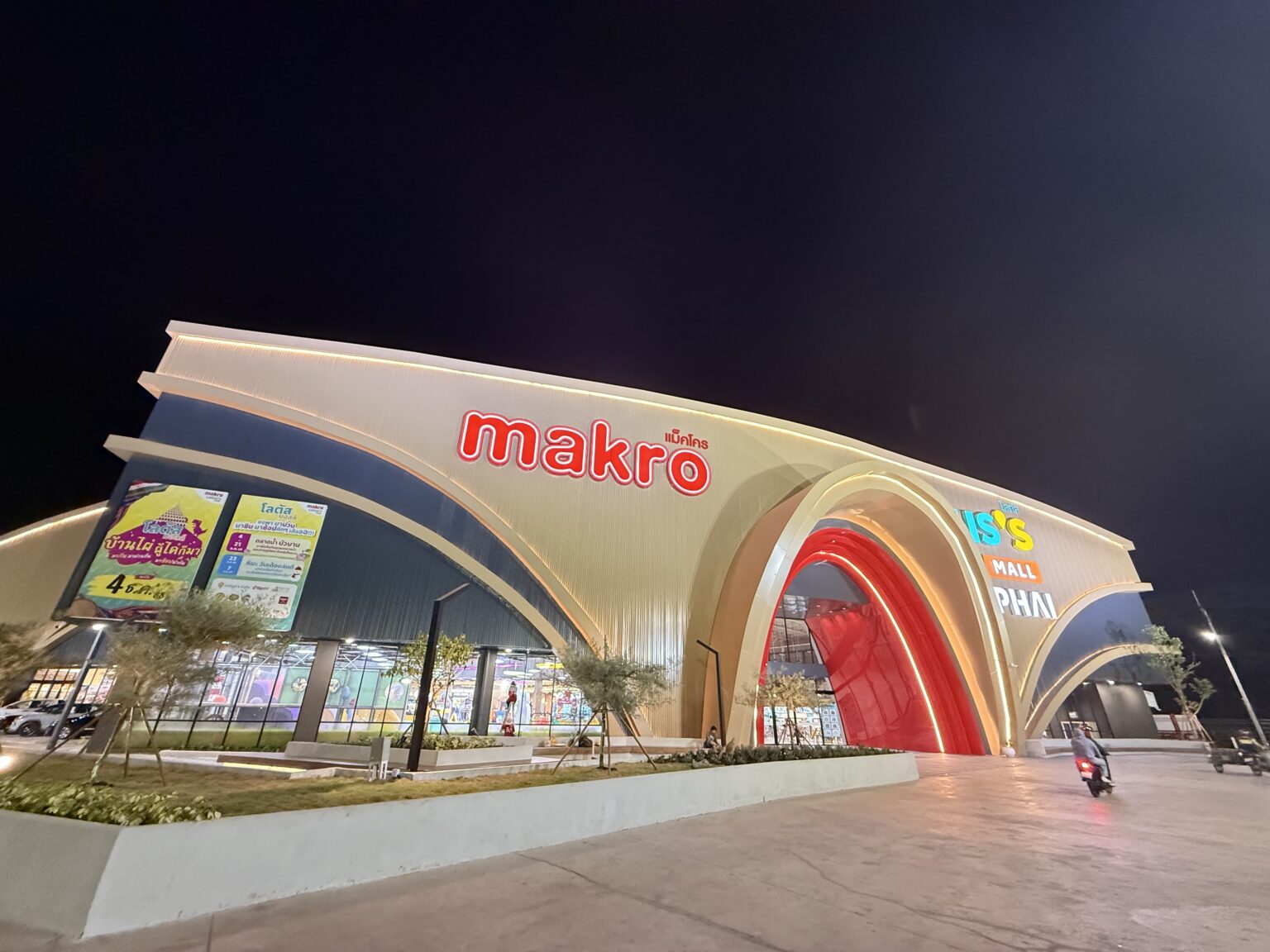 mk บ้านไผ่ 3 0